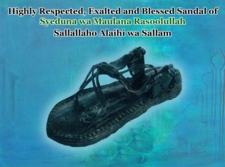 FOTO-FOTO EXCLUSIVE PENINGGALAN RASULULLAH Blessed-sandal-of-rasool-allah-saw