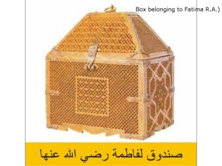 Kotak milik putri tercinta Nabi SAW, Sayyidah Fatimah Az-Zahra R.A.