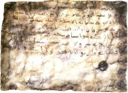 Surat Rasulullah SAW pada Raja Heraclius